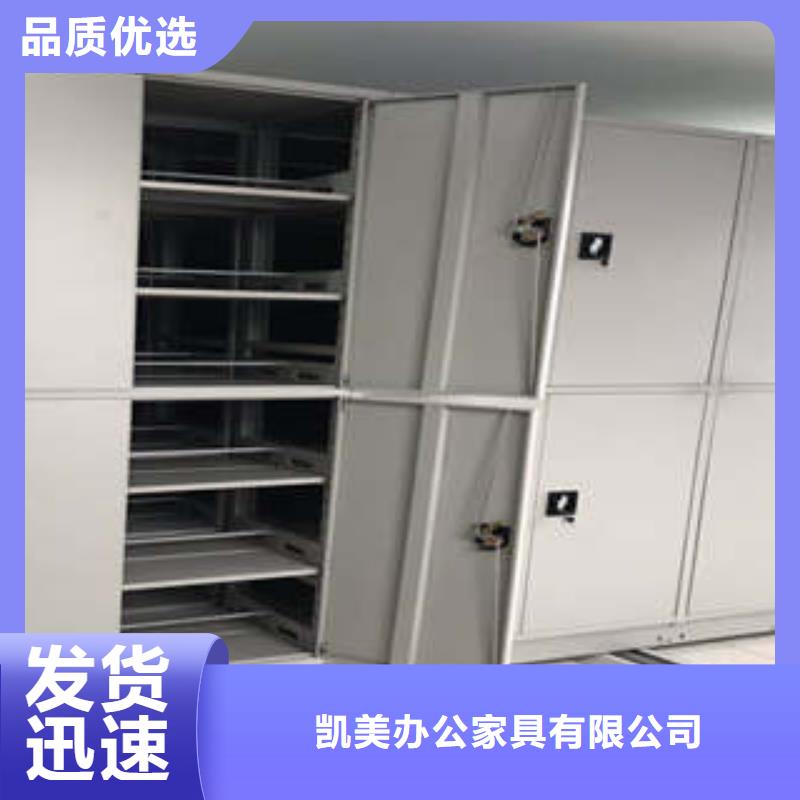 全封闭移动档案架（服务）