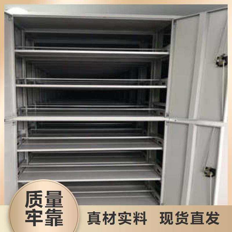 的密集资料柜生产厂家