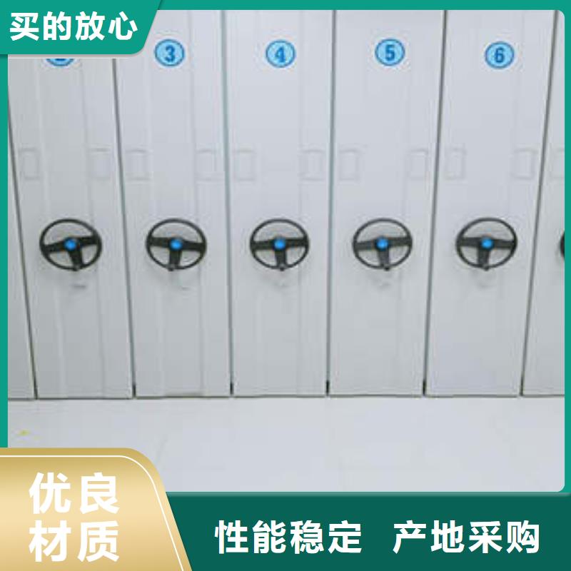 地区资料档案室密集架磁带