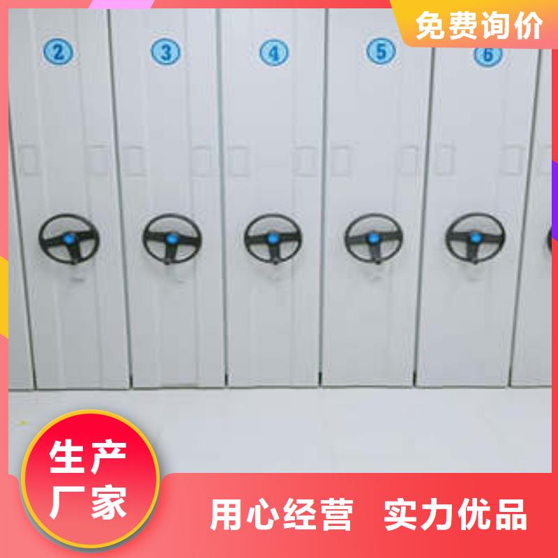 直列式移动密集架质量