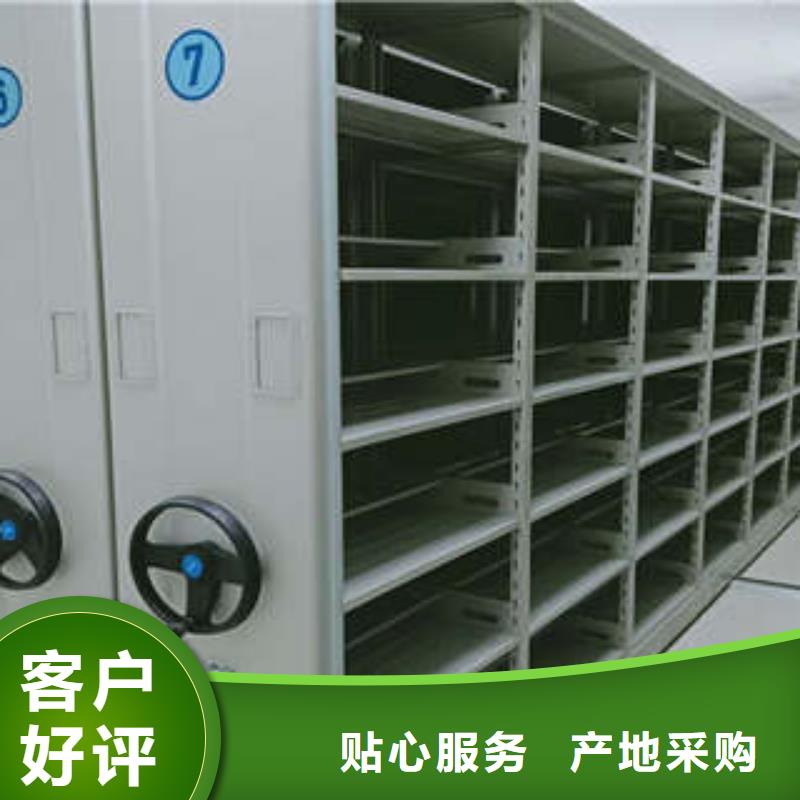 图书密集架购买