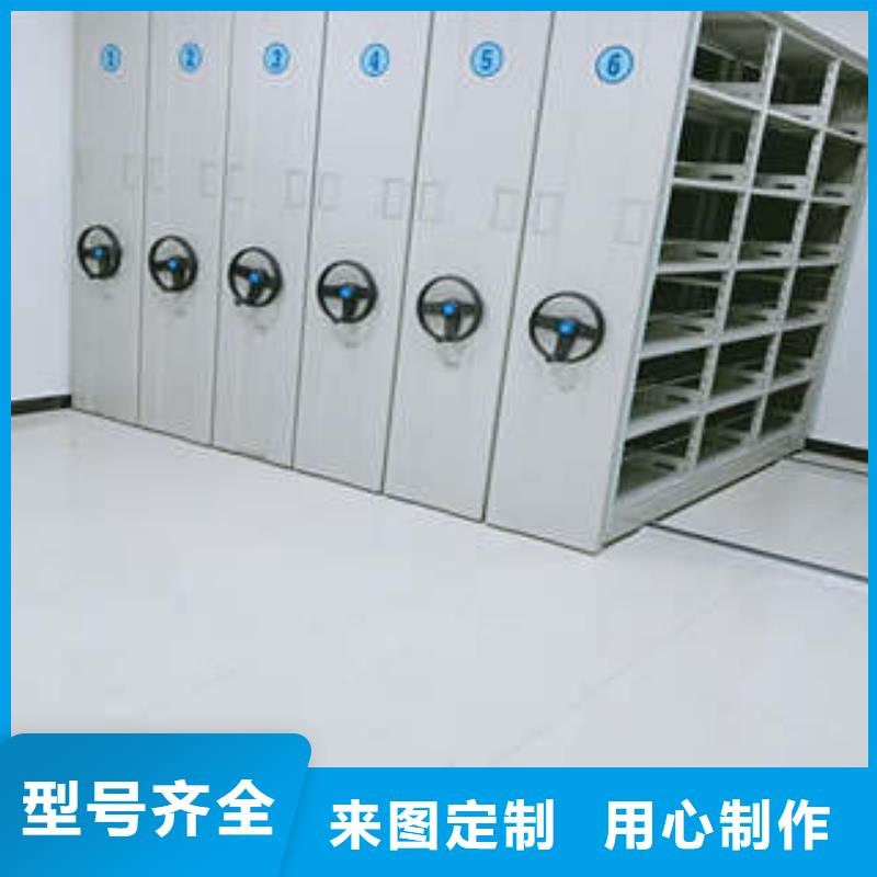 手摇式档案密集架铁板