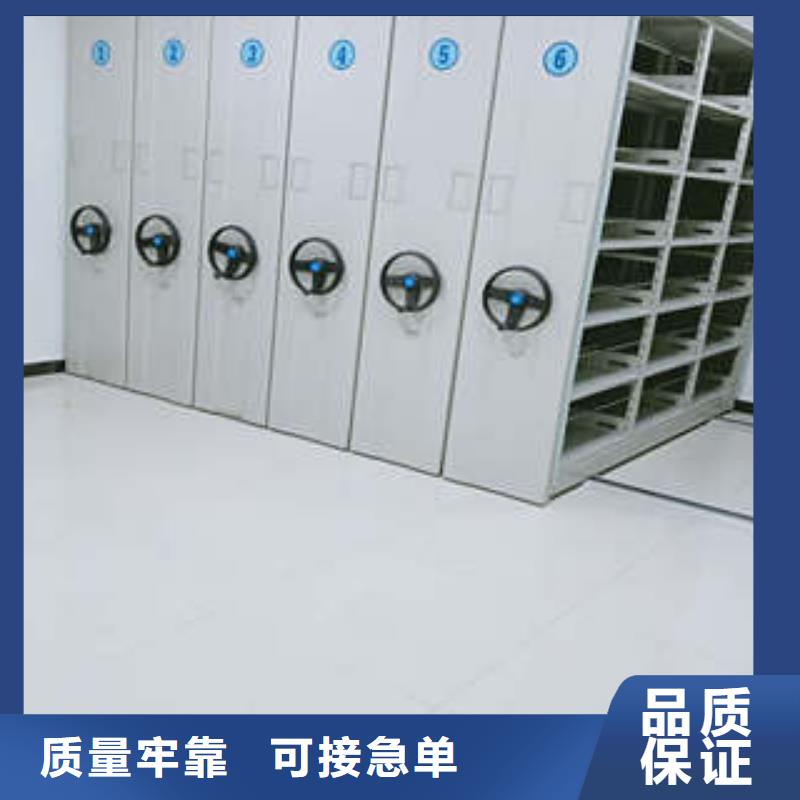 咨询：电动密集架专业厂家