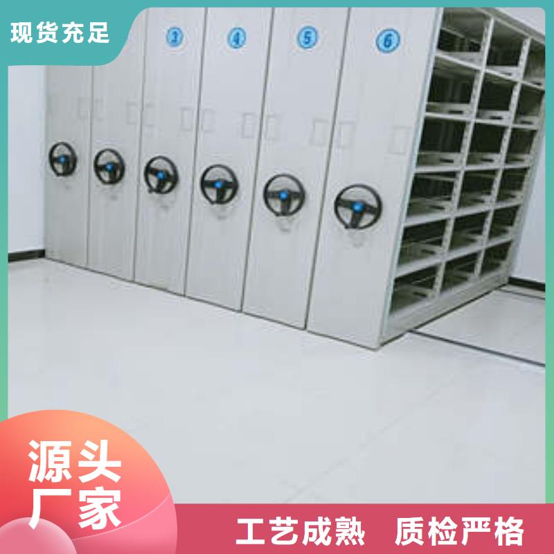 档案柜密集架厂家_规格齐全