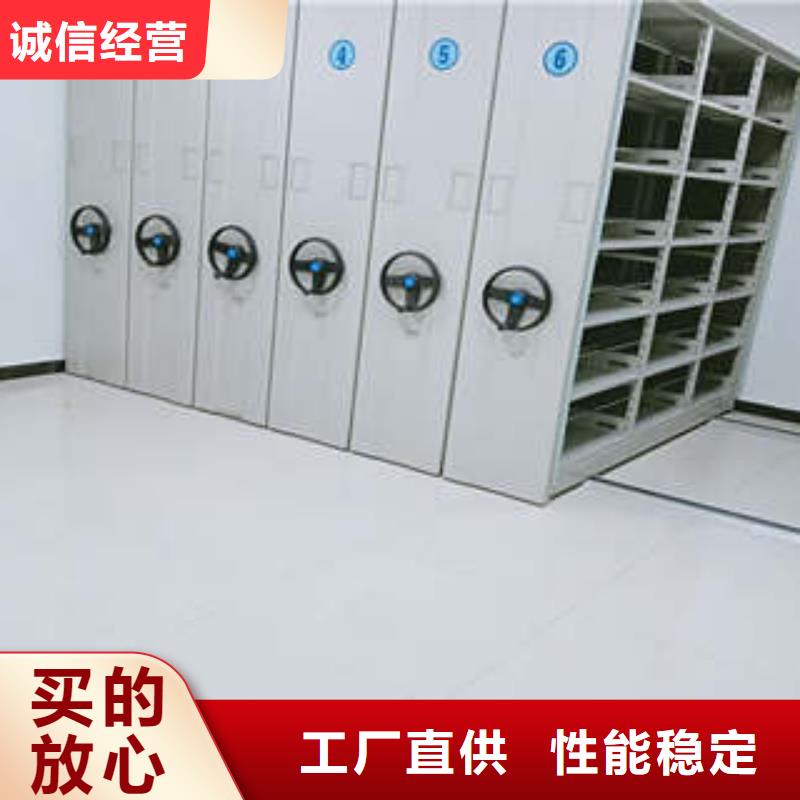 密集移动档案柜（2025更新中）