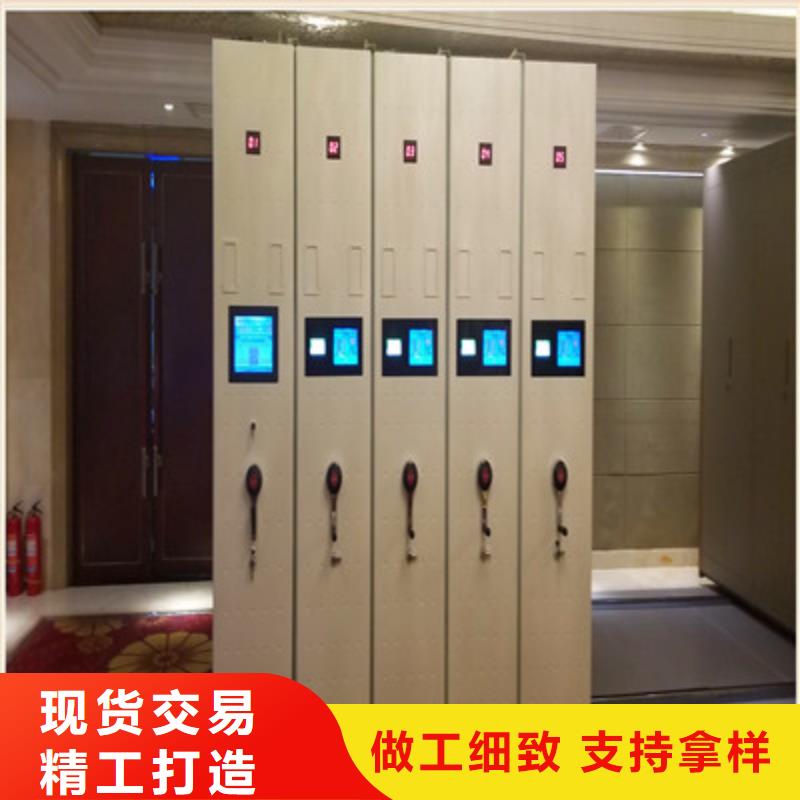 档案架尽心竭力
