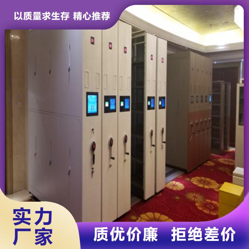 密集档案柜优选商家