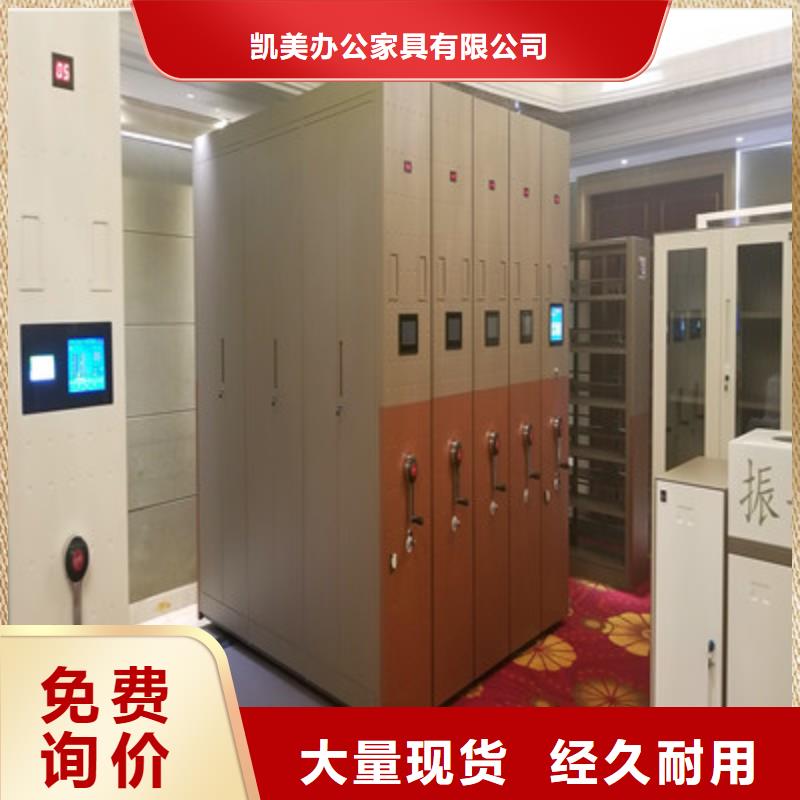 智能病历档案密集架、智能病历档案密集架生产厂家-库存充足