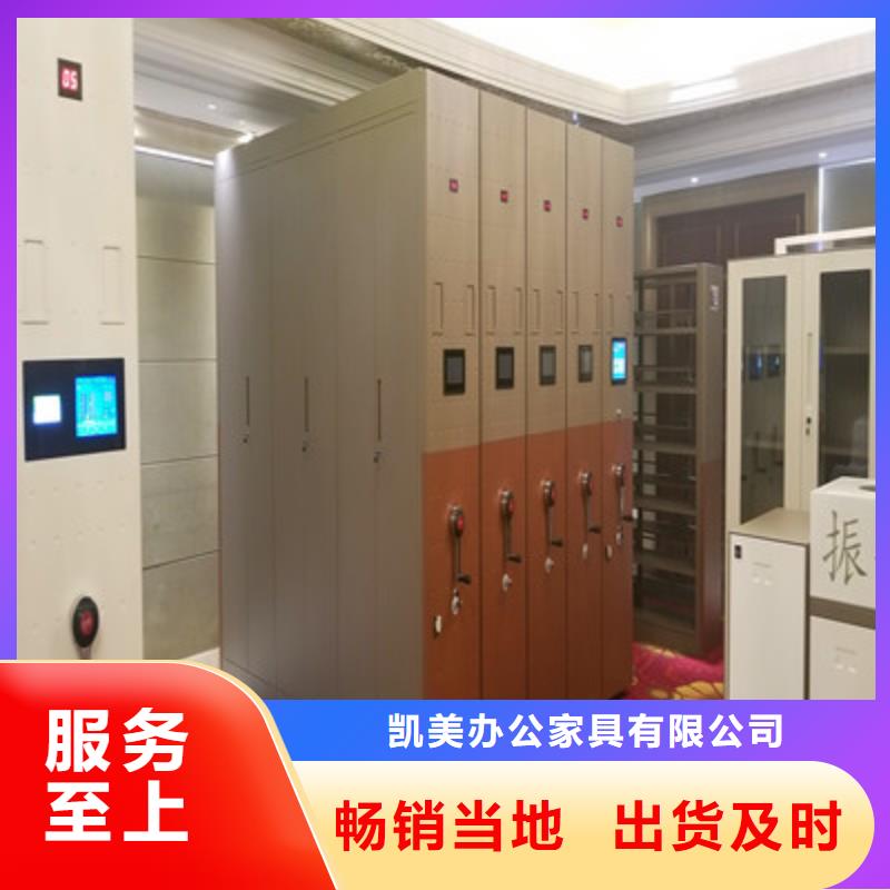 智能密集架售后
