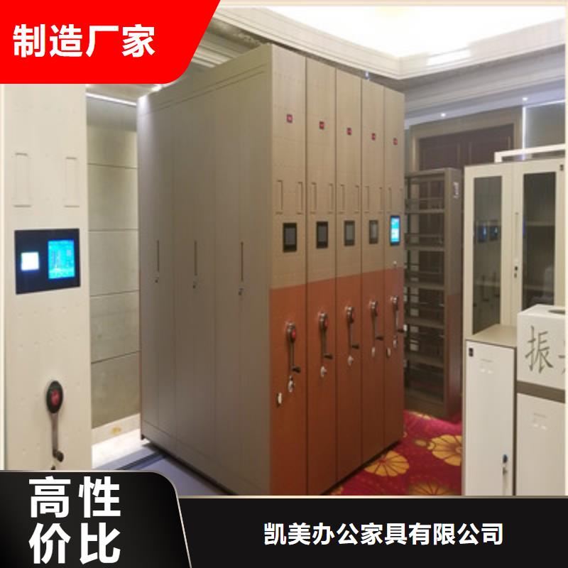 档案密集架本地厂家
