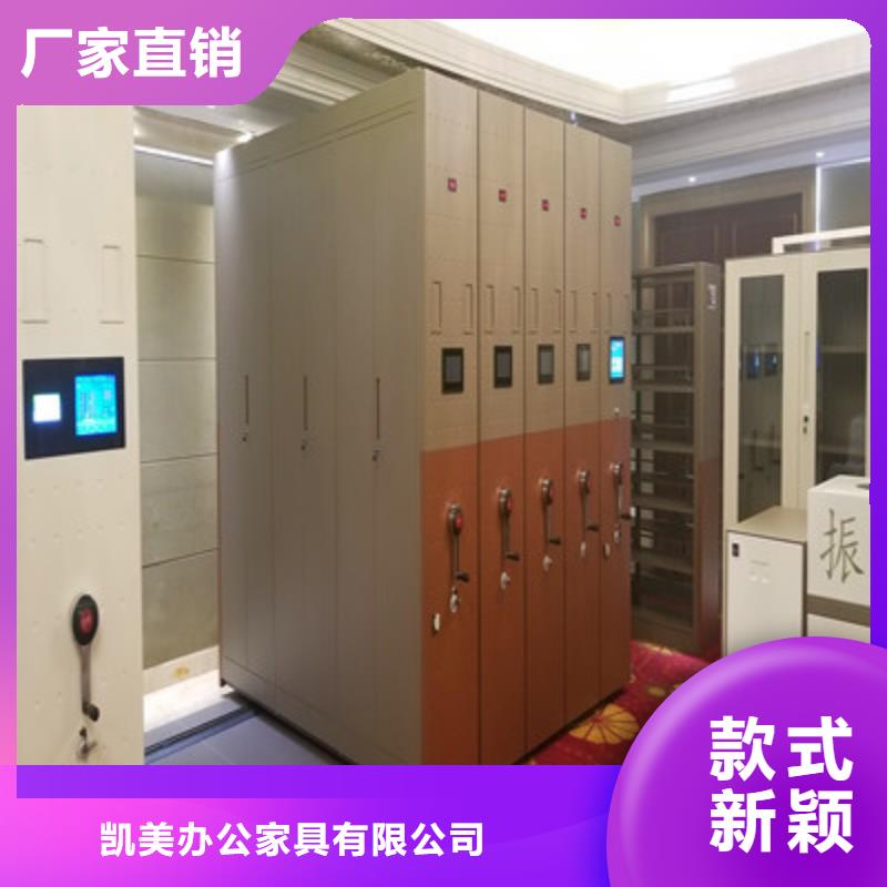 的密集资料柜生产厂家