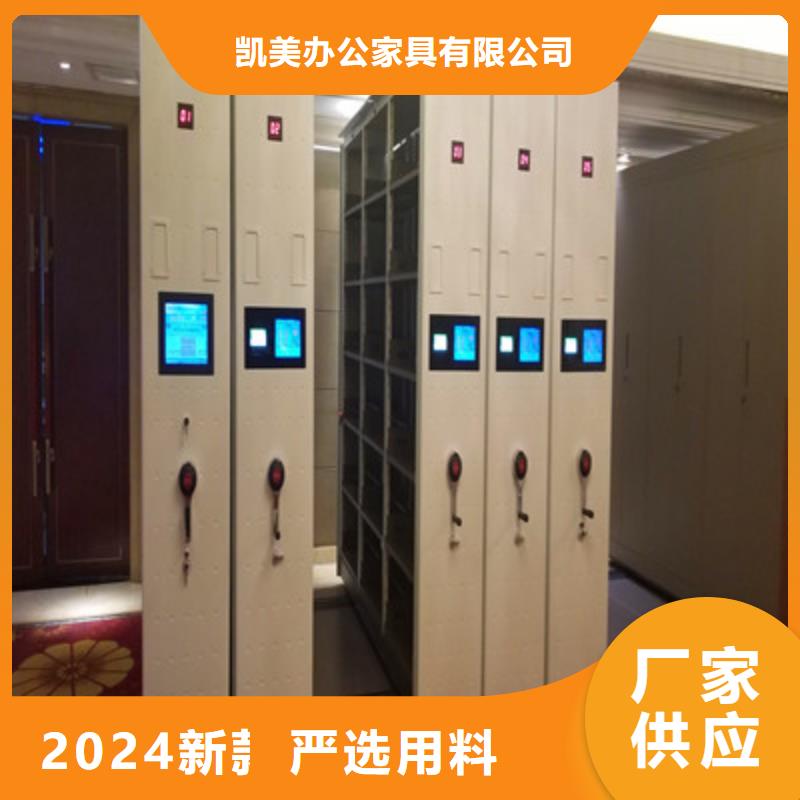 六层密集档案柜价低同行