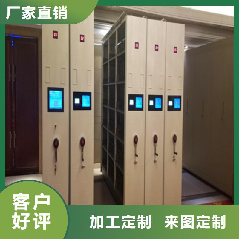 智能密集架售后