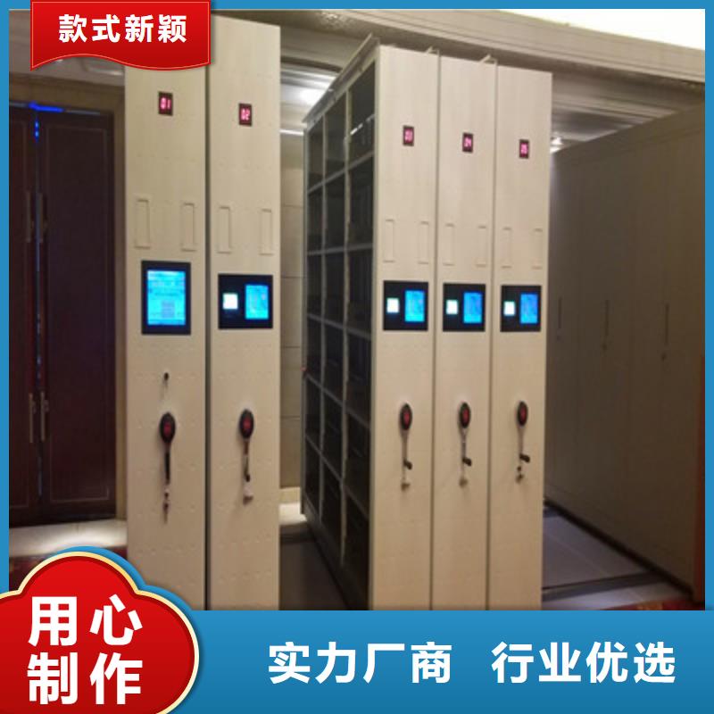 磁带密集架设计