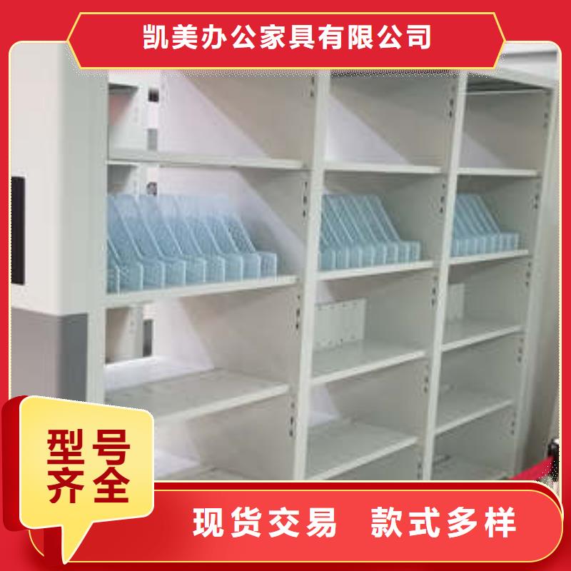 乐东县质优价廉的封闭型密集柜厂家