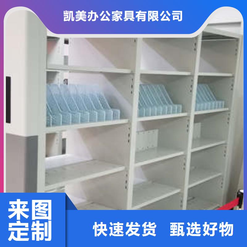 ：档案室文件密集架厂价促销