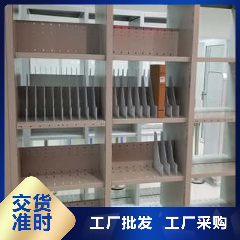 手动档案室密集柜【厂家价格】