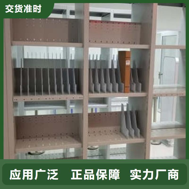 档案架更衣柜