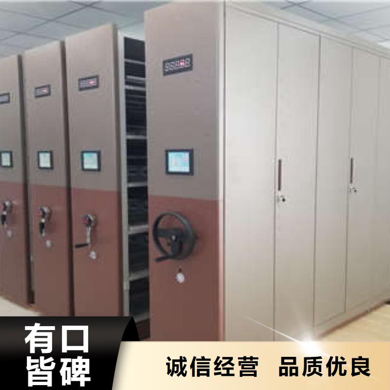 手摇式档案密集架铁板