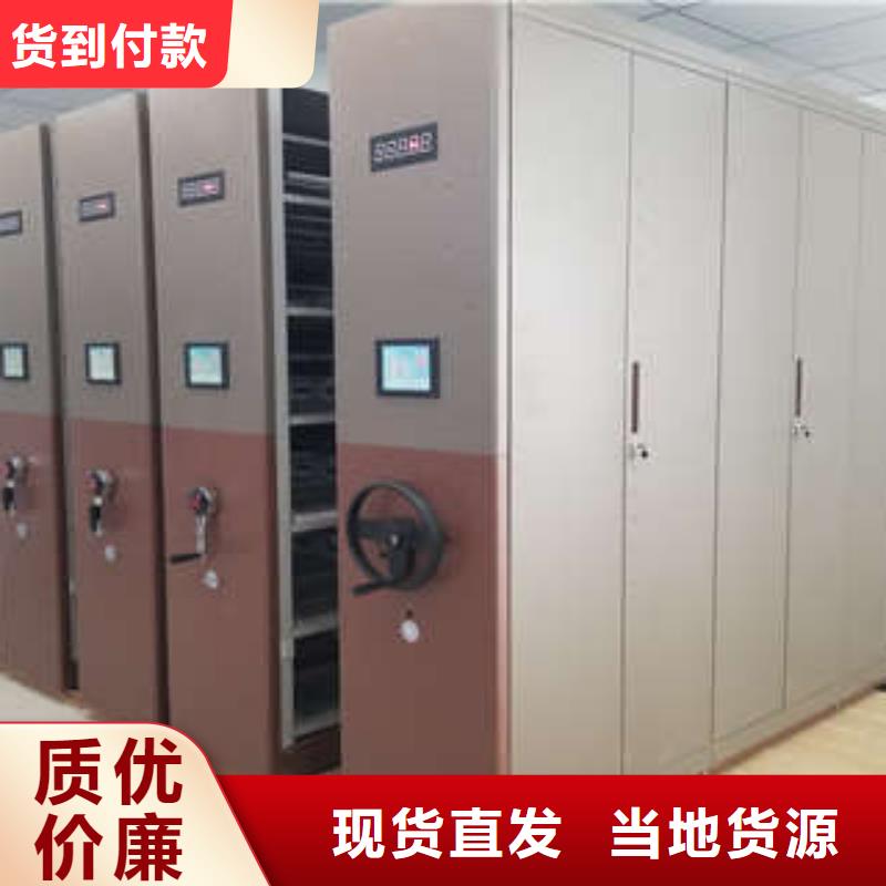 手摇橱式全封闭移动密集架经销商资讯