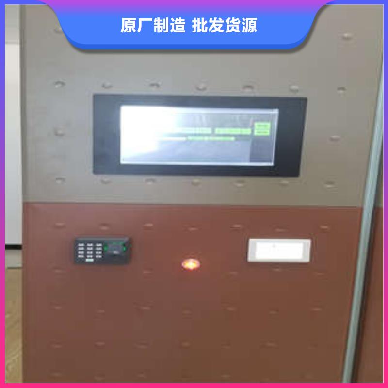 新闻：密集柜值得信赖