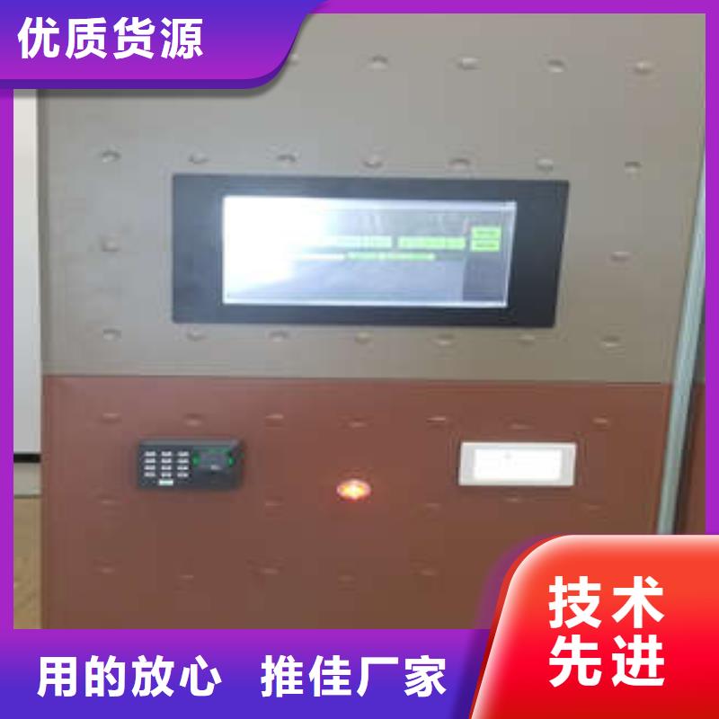 档案管理密集档案架促销处