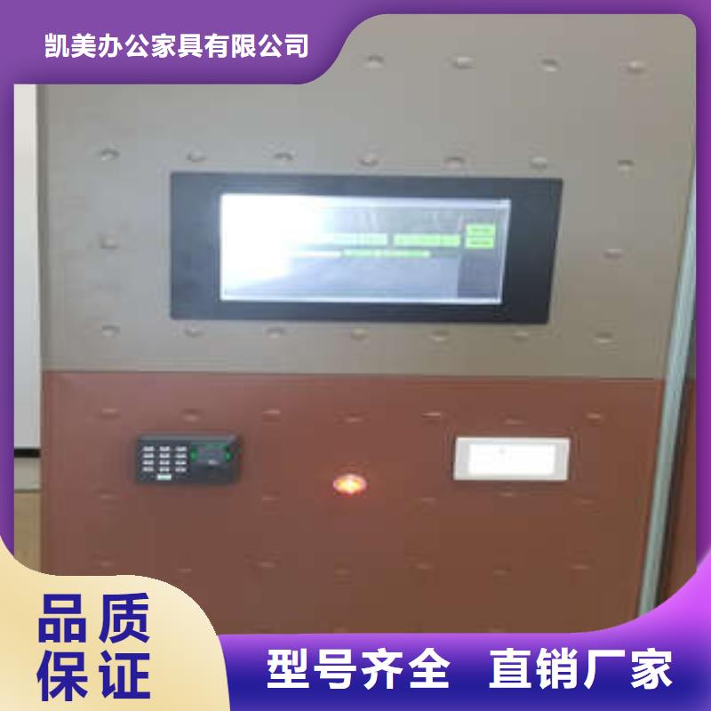 问答知识【凯美】全封闭凭证密集柜