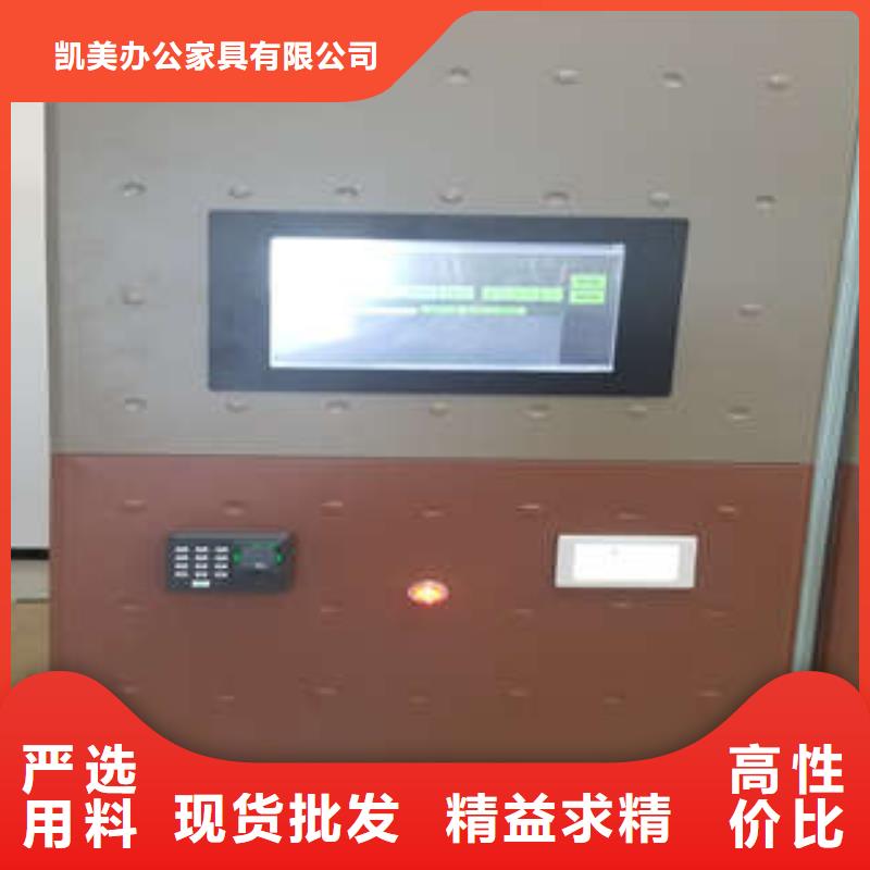 地区资料档案室密集架磁带