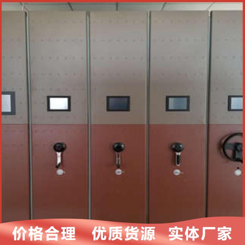 ：档案室文件密集架厂价促销