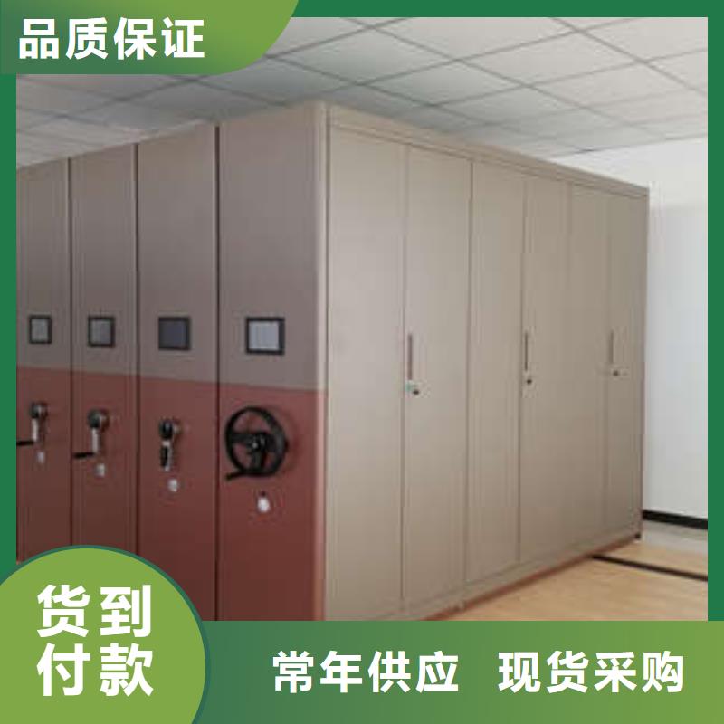 手摇式档案密集架铁板