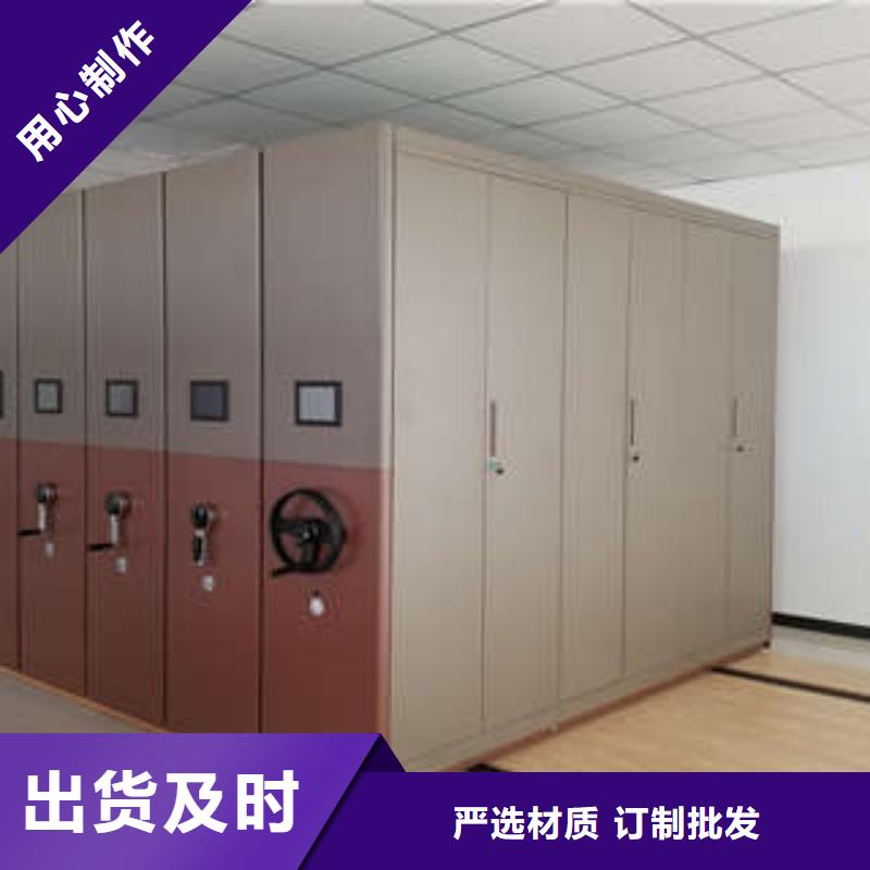 专业销售密集文件架-品牌