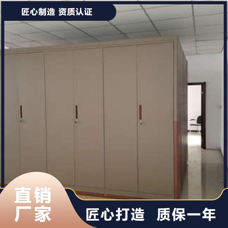 档案密集架本地厂家