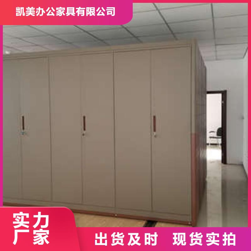 六层密集档案柜价低同行