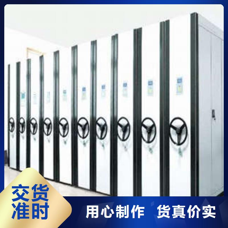 文物密集架服务为先