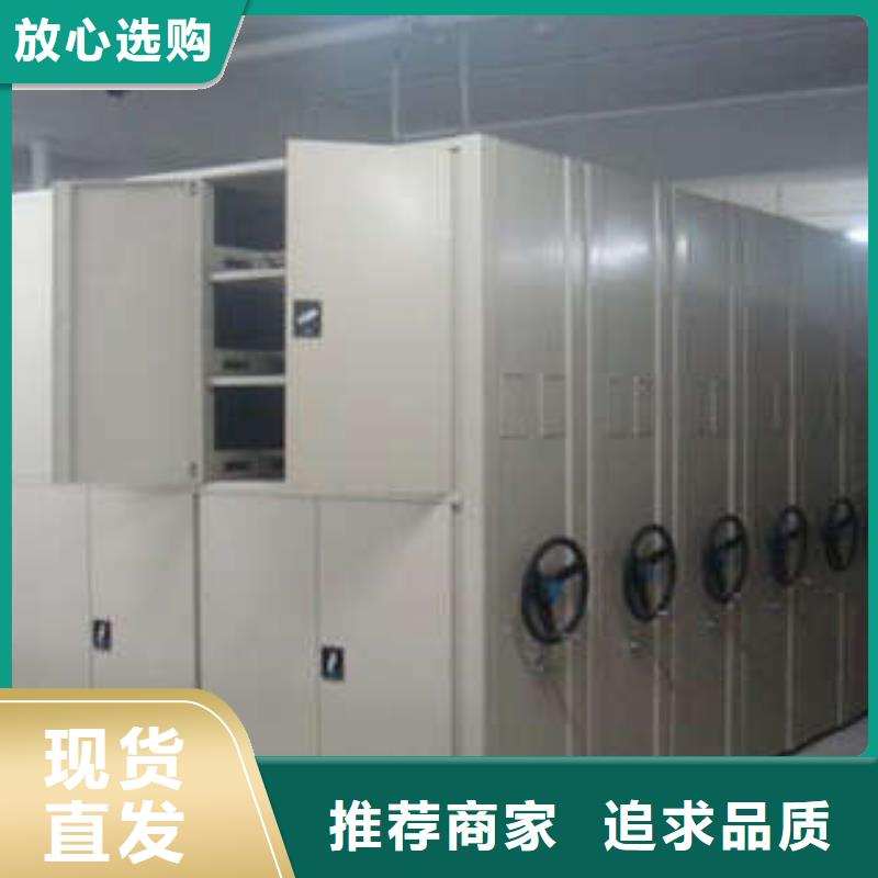 档案管理密集架安装
