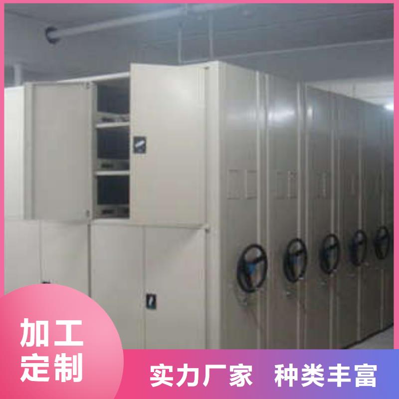 手摇式档案密集架铁板