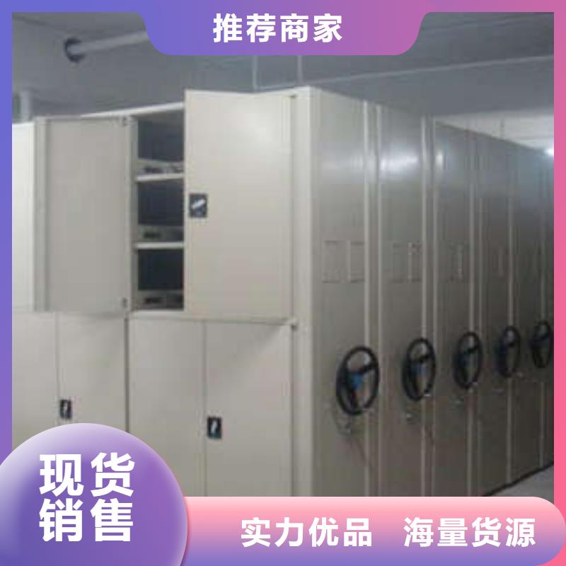 不动产档案密集架口碑评价