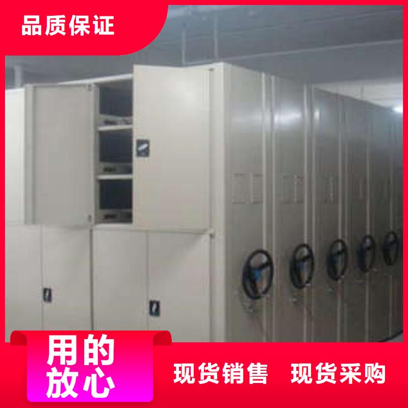 档案柜密集架厂家_规格齐全