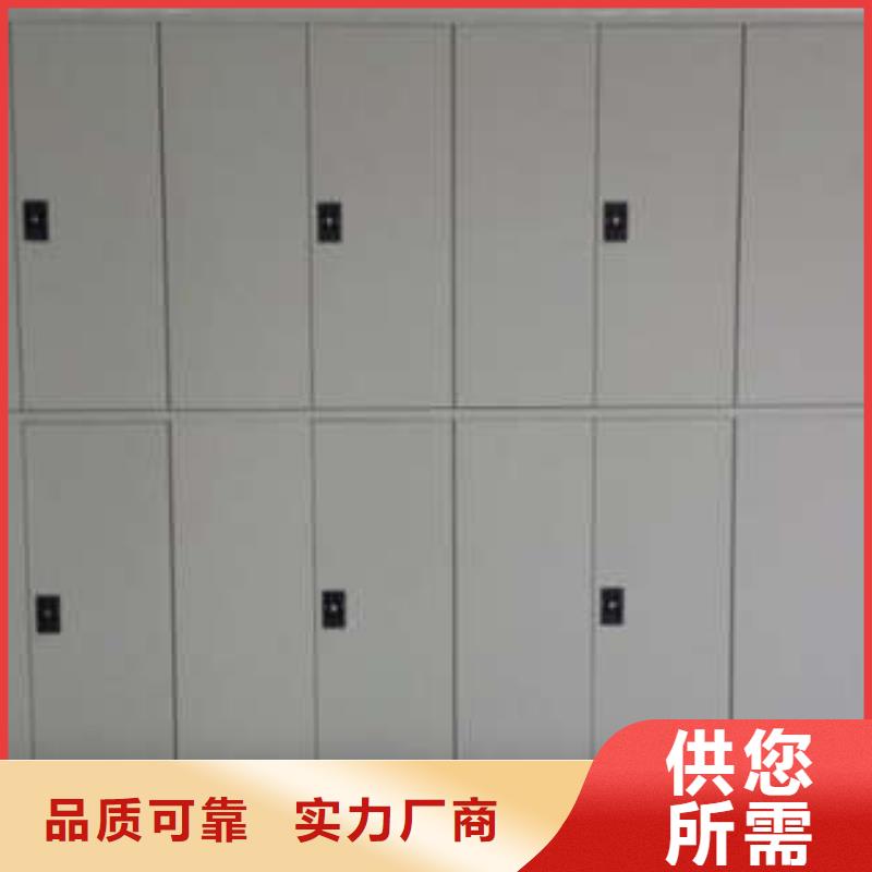 智能病历档案密集架、智能病历档案密集架生产厂家-库存充足