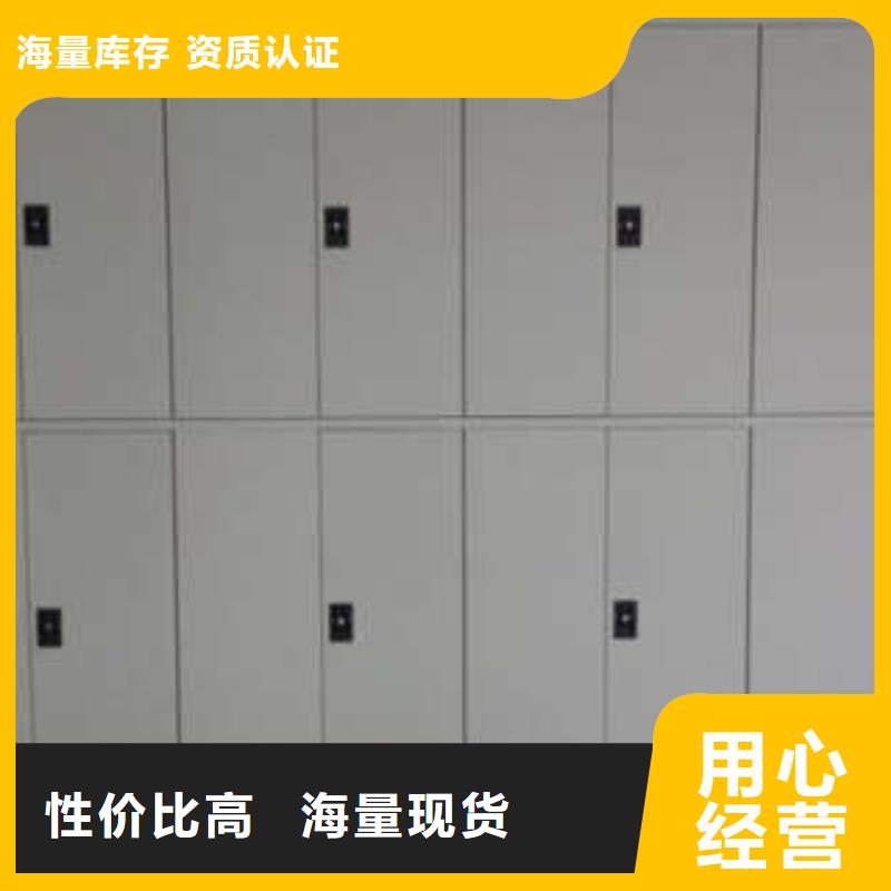 档案密集架本地厂家