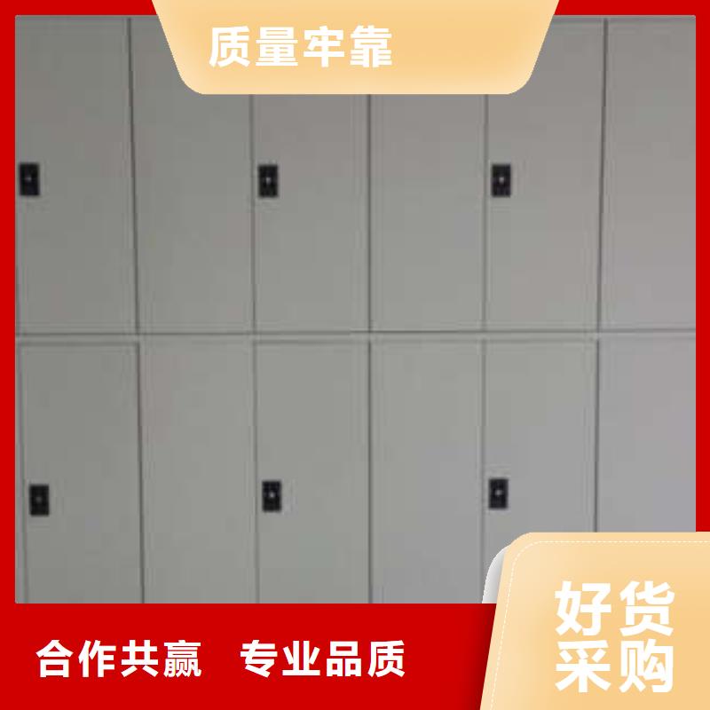 档案室智能密集柜-优质靠谱