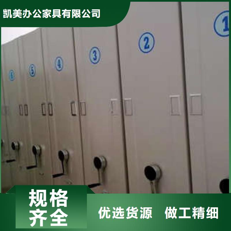 档案密集移动架承诺守信