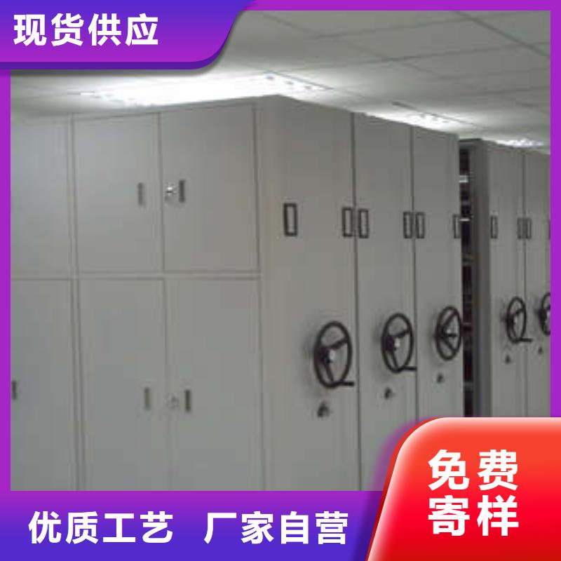 优选：泽信柜业钢制手动密集架地址