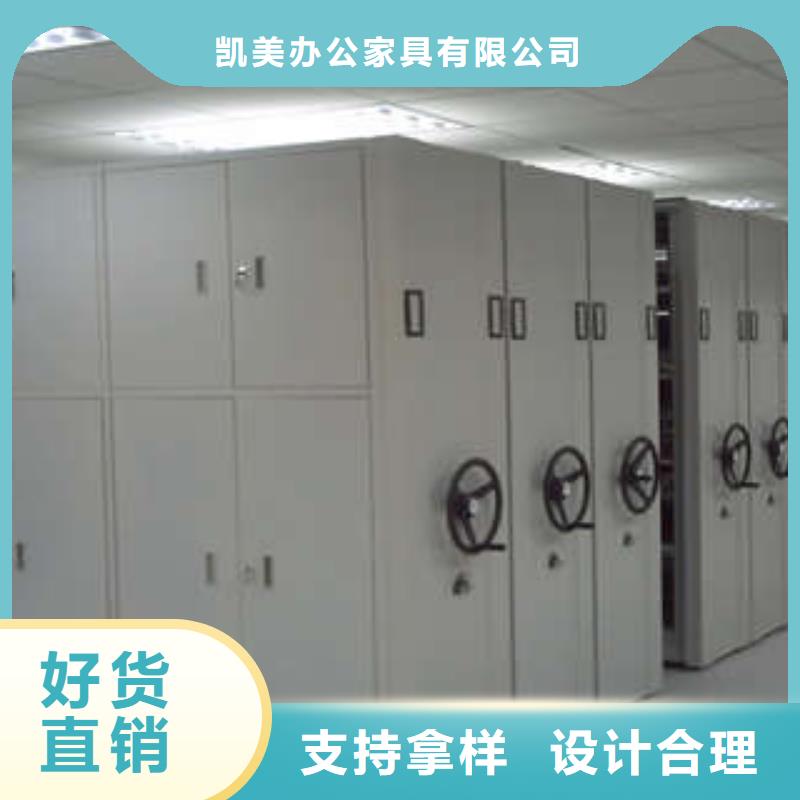 问答知识【凯美】全封闭凭证密集柜