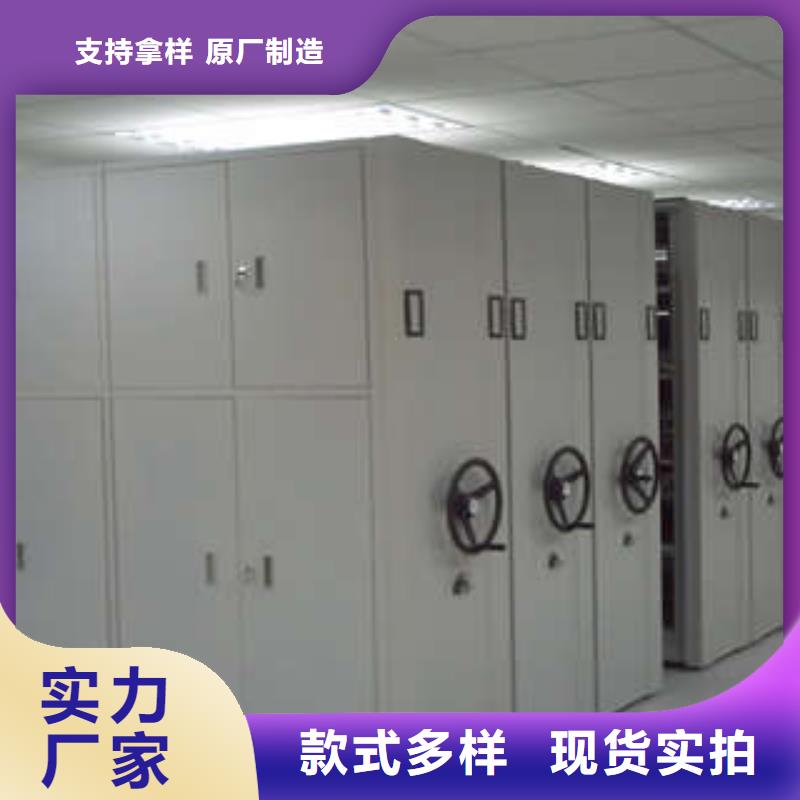 图书密集架购买