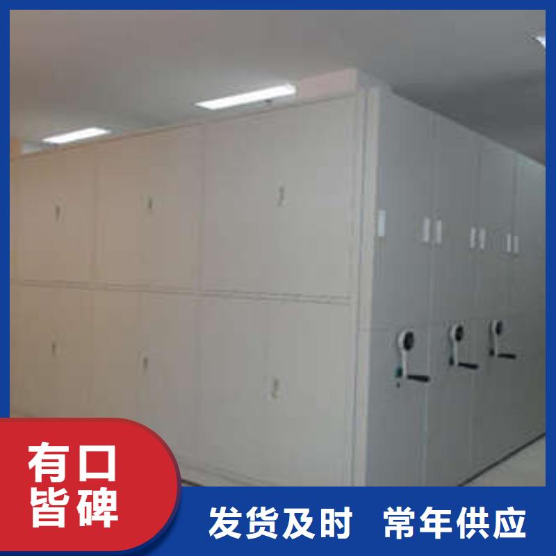 六层密集档案柜价低同行