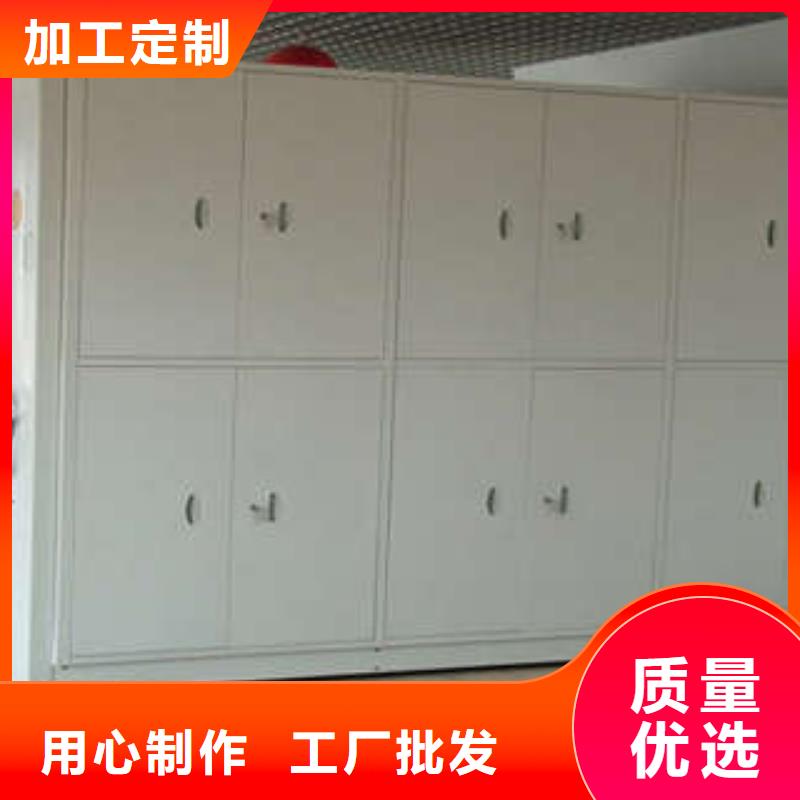 招标采购不动产档案密集柜