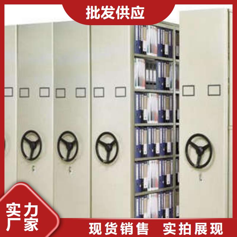 产品的优势所在【凯美】档案手摇密集架