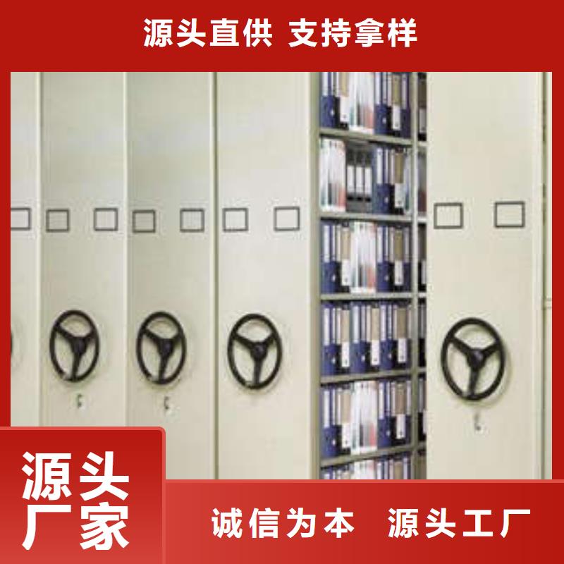 图书资料室书架10年生产厂家