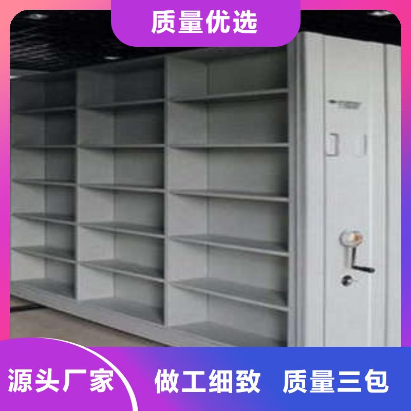 密集手摇式移动柜生产厂商